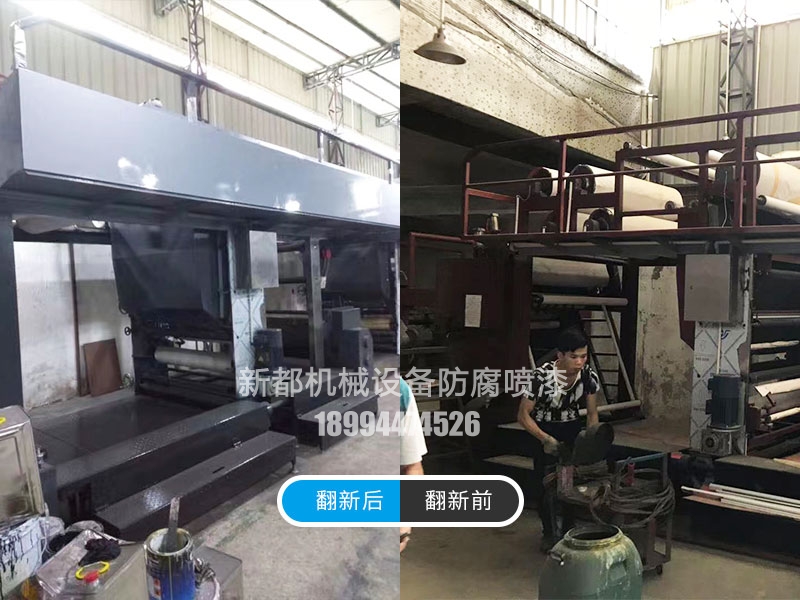 機(jī)床噴漆翻新防止油漆掉落的方法？