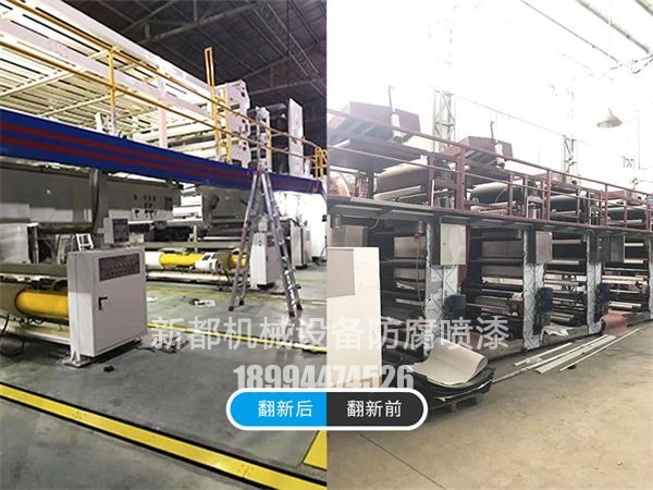 機械設(shè)備噴漆翻新有利于降成本，資源再生